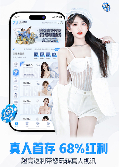 pg問鼎蘋果官網(wǎng)入口客戶端