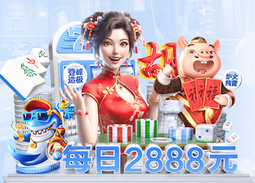 pg問鼎蘋果官網(wǎng)入口客戶端